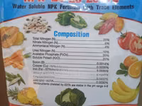 Super Master Fertilizer — عکس 2