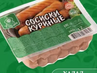 Колбасные изделия «Туран» (Halal)Доставка по городу Бишкек и отправка — 사진 5