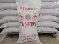 Комбикорма от Производителя — foto 1