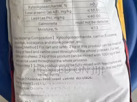 Ruminant Growth Booster — foto 2
