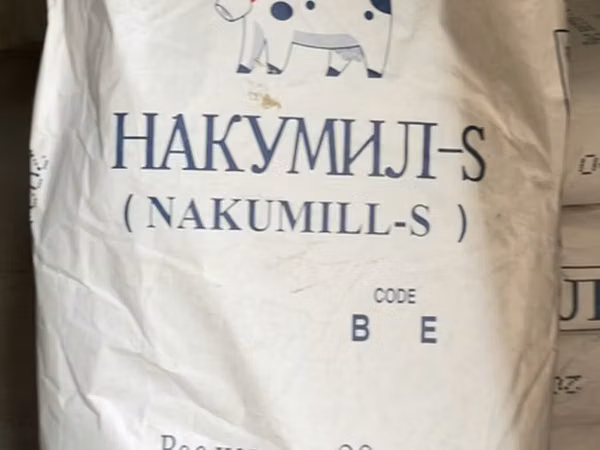 Продаю оптом! Сухое Молоко жирность 28% пр.Южная Корея! Мешок 20кг
