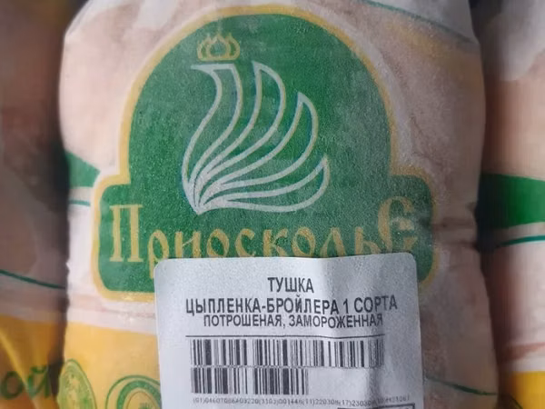 Приосколье  тушка, филе, бедро мон подл.