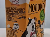 Молоко долгого срока хранения — foto 4