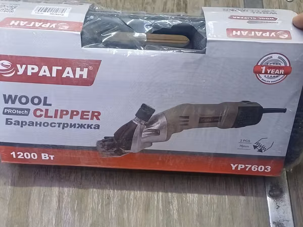 Баранострижка УРАГАН WOOL CLIPPER PROtech, модель YP7603 - Мощность