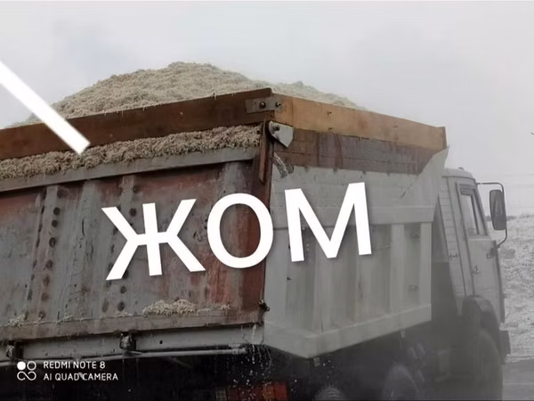 Корма для с/х животных