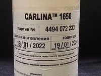 Натуральные Сычужные ферменты, животного и микробиального — foto 4