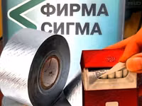 Новая молочная линейка под ключ — รูปภาพ 3