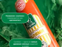 Колбасные изделия «Туран» (Halal)Доставка по городу Бишкек и отправка — 사진 2