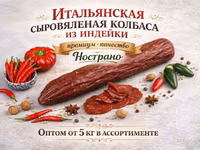 Балык осг — عکس 4