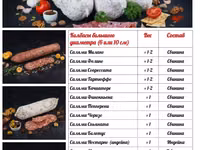 мясные деликатесы колбасы оптом европа — تصویر 4