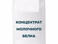 Меланж сухой (гост) — foto 3