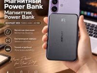 Внешний аккумулятор Powerbank Acefast M31 10000 mAh - Емкость 10 000 — 사진 1