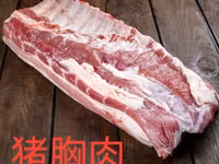 Свинина оптом — полутуши и разделка 批发猪肉 整猪 猪胸肉 猪耳 猪腿肉 猪胃肉 猪心 猪舌 - — photo 4