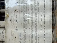 «Тянь-Шань Мурегу» Мумиё 1% универсальный продукт питания, ТУ КиргССР — φωτογραφία 2