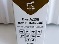 Флорум 10% Орал (Florfenicol) — раствор для орального применения у — 写真 3