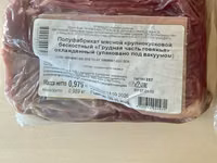 Грудная часть — акс 2