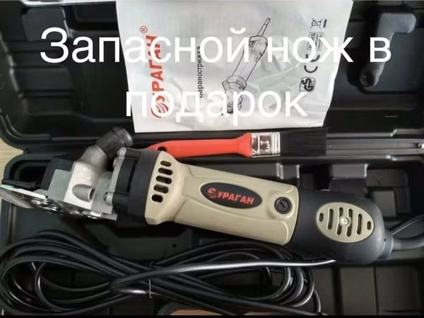 Машинка для стрижки овец распродажа Кой кыркан машинка МОЩНОСТЬ