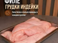Рагу говяжье свиное, хрящи с мясом — عکس 3