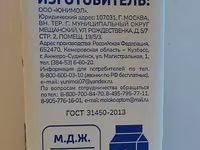 Молоко с крышкой литр едаков — foto 2