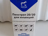 Флорум 10% Орал (Florfenicol) — раствор для орального применения у — 写真 4