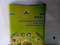 Nutriplant Organic Foliar Fertilizer of Tomorrow 1litre — عکس 2