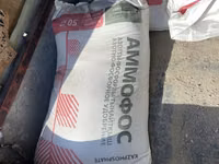 Ammafos va boshqa mineral o’g’itlar bor — 照片 5