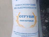 Пшеничные отруби кебек улпак для откорма корм (гранулированные) - — عکس 1