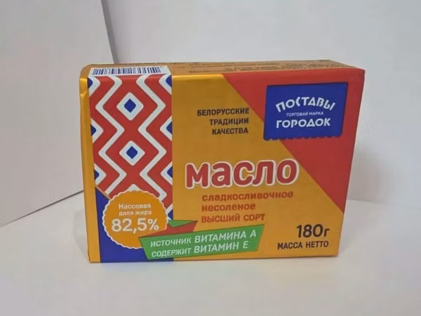 Масло поставы-городок (беларусь)