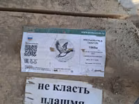 Кабаль провад сатылад — снимка 2