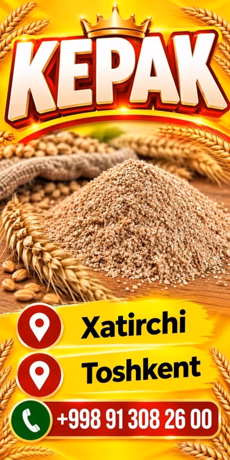 Unli kepak! Унли кепак!