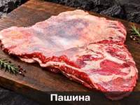 Говядина оптом от 4-5 тонн — 3-сурет
