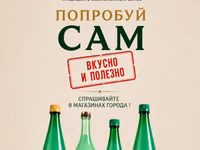 Кымыз, саамал, Оптом, Бесплатная доставка — fotografija 1
