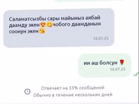 Жасалма сары май алып тажадынызбы? Эми антип алданбайсыз? Себеби — الصورة 2
