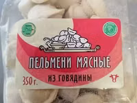 Сосиски фермерские халяль — foto 5