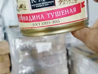 Говядина тушеная кмк в/с ГОСТ — تصویر 2