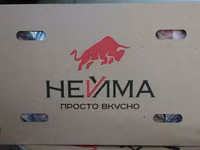 Свинина диафрагма  нейма — Foto 1