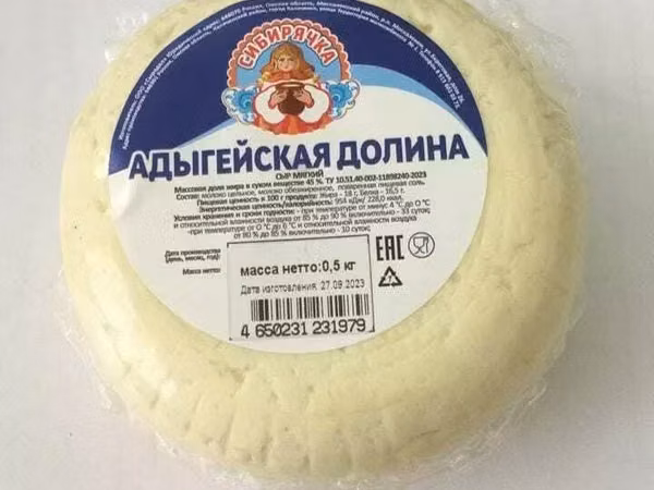 Сыр, адыгейский, 45%