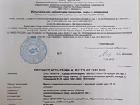 Масло сливочное 72,5% новое чурашево — foto 5