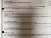 Говядина односортная, замороженная — फ़ोटो 2