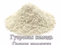 Колбасу сырокопченую просрок, осг — 사진 2