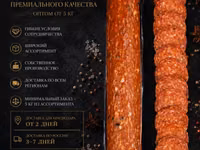 Рулет из мяса птицы «нежный» — 照片 4