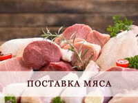 Щеки говяжьи высший сорт — 照片 3