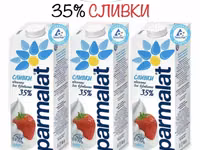 Сливки пармалат 35% 1л — foto 1