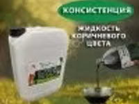 Аминокислотный состав SmartProtein — 4-rasm