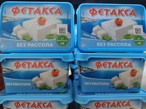 Сыр «Фетакса» без рассола 400 гр - Формат: пластиковая прямоугольная