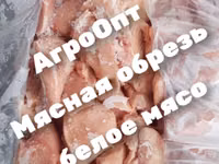 Мясо индейки с доставкой — फ़ोटो 4