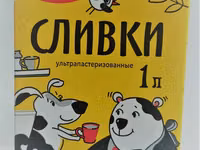 Сливки тба 10% — φωτογραφία 3