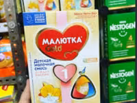 Mol ot yem. Телятм бычка, лошадь, корм сухое детская смесь — ფოტო 1