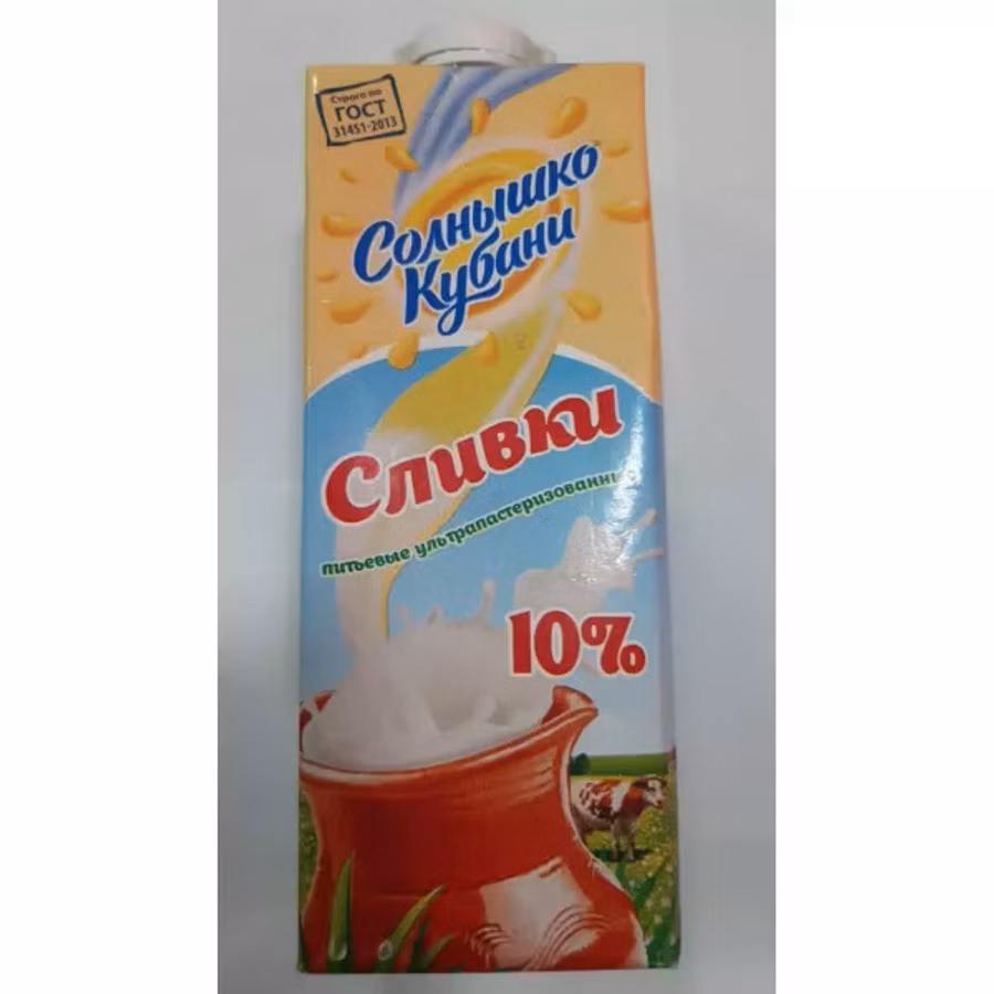 Сливки "солнышко кубани" мдж 10% 1л