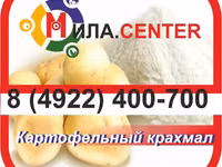 Жмых подсолнечный — φωτογραφία 4
